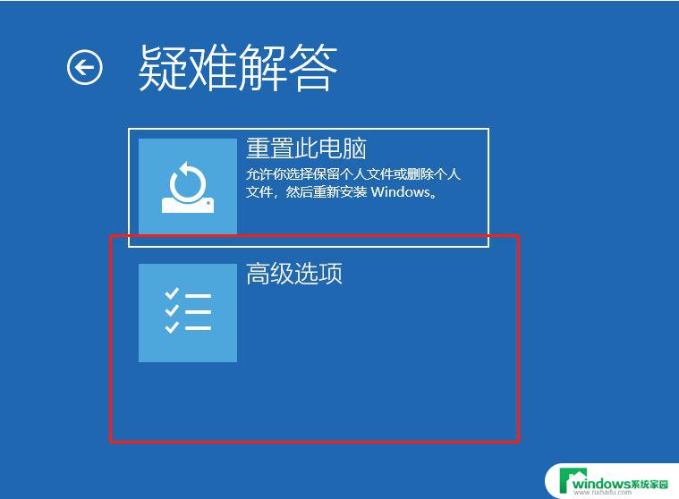 win10系统异常怎么修复 Win10系统组件异常修复方法