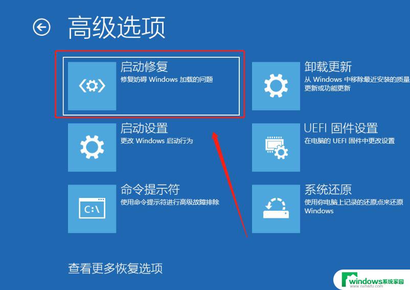 win10系统异常怎么修复 Win10系统组件异常修复方法