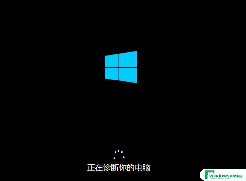 win10系统异常怎么修复 Win10系统组件异常修复方法