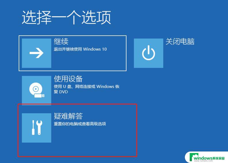 win10系统异常怎么修复 Win10系统组件异常修复方法