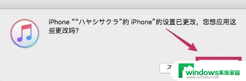 照片从电脑导入iphone 电脑传照片到iPhone的方法