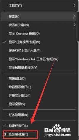 window10经常弹游戏广告 Windows10如何关闭游戏广告