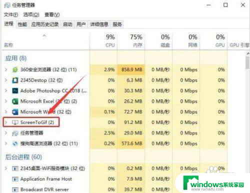 window10经常弹游戏广告 Windows10如何关闭游戏广告