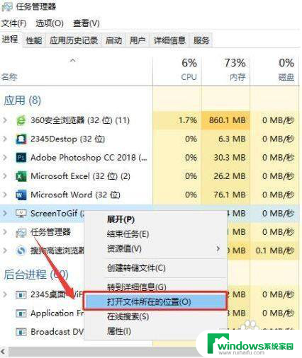 window10经常弹游戏广告 Windows10如何关闭游戏广告