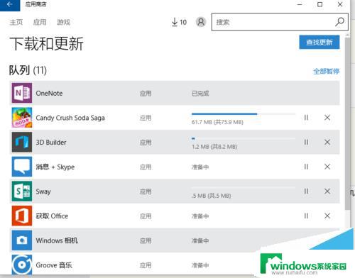 天气预报还没有更新 Win10系统天气应用无法选择城市