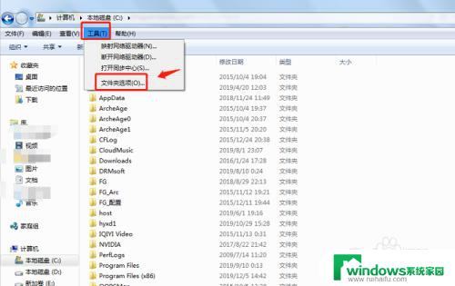 windows找不到文件c:\program data 电脑找不到ProgramData文件夹怎么办