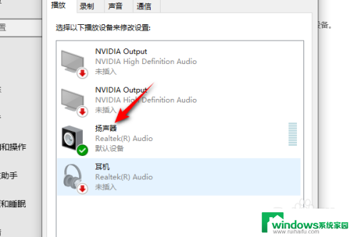 windows10连接蓝牙音箱没有声音 为什么电脑连接蓝牙音箱没有声音