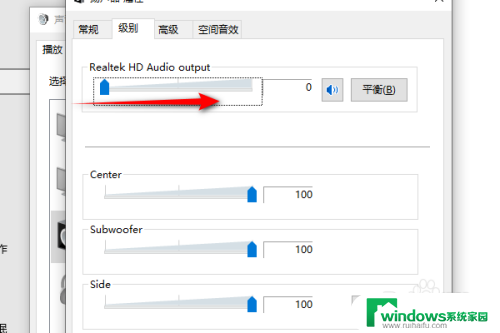 windows10连接蓝牙音箱没有声音 为什么电脑连接蓝牙音箱没有声音