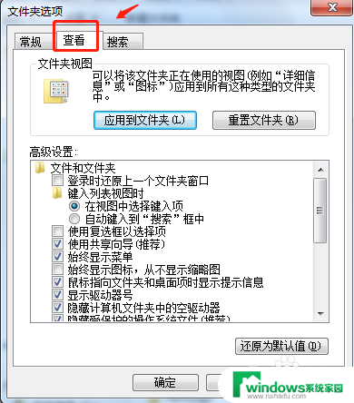 windows找不到文件c:\program data 电脑找不到ProgramData文件夹怎么办