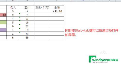 电脑主界面快捷键 电脑快速回到主界面的方法