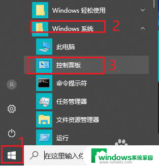 电脑不要锁屏 win10电脑自动锁屏如何取消