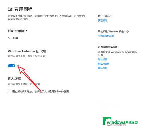 windows10脚本 Windows10提示重启机器后再试游戏环境异常