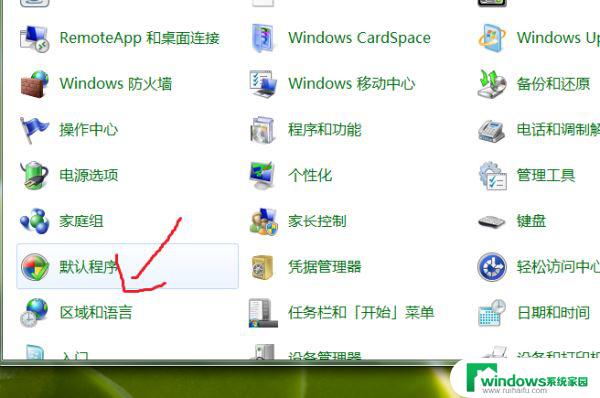 windows10脚本 Windows10提示重启机器后再试游戏环境异常