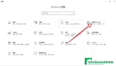 windows10脚本 Windows10提示重启机器后再试游戏环境异常