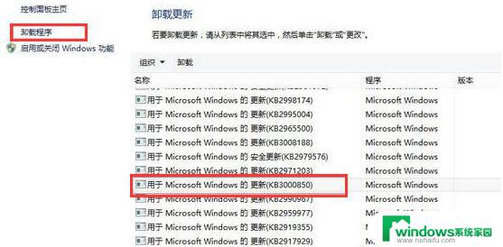 windows10脚本 Windows10提示重启机器后再试游戏环境异常