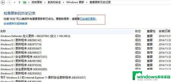 windows10脚本 Windows10提示重启机器后再试游戏环境异常