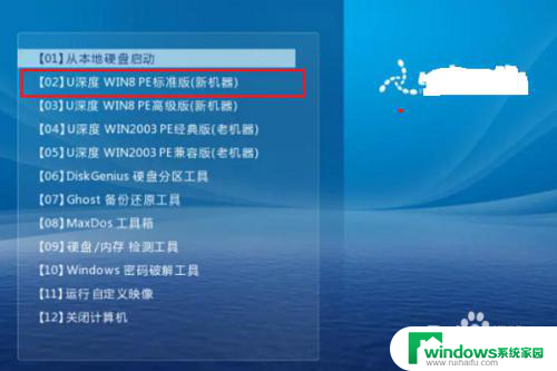 笔记本注册表文件丢失或损坏 系统注册表文件丢失修复方法