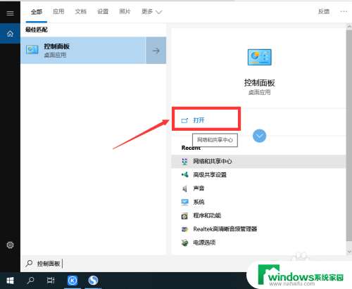 win10找不到网络共享文件夹 如何解决在网络中找不到局域网电脑共享的文件问题