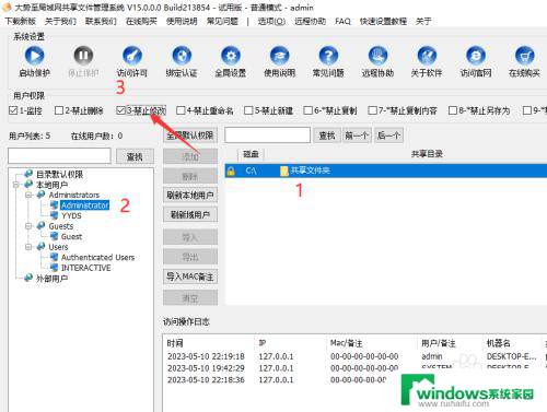 win10找不到网络共享文件夹 如何解决在网络中找不到局域网电脑共享的文件问题