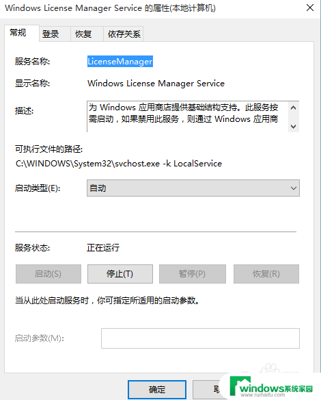 windows10老是闪退 Windows10应用闪退解决方法