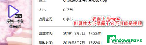 mp4视频怎么在电脑上播放不了 mp4文件播放不了怎么办