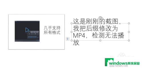 mp4视频怎么在电脑上播放不了 mp4文件播放不了怎么办