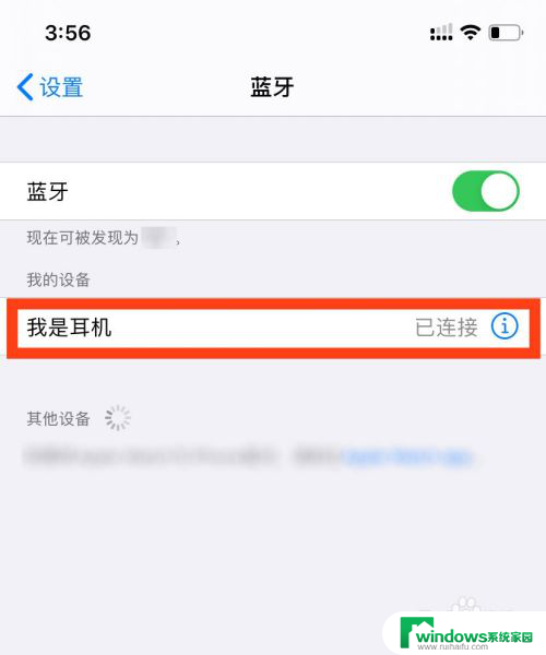 怎么重新配对airpods airpods重新配对步骤