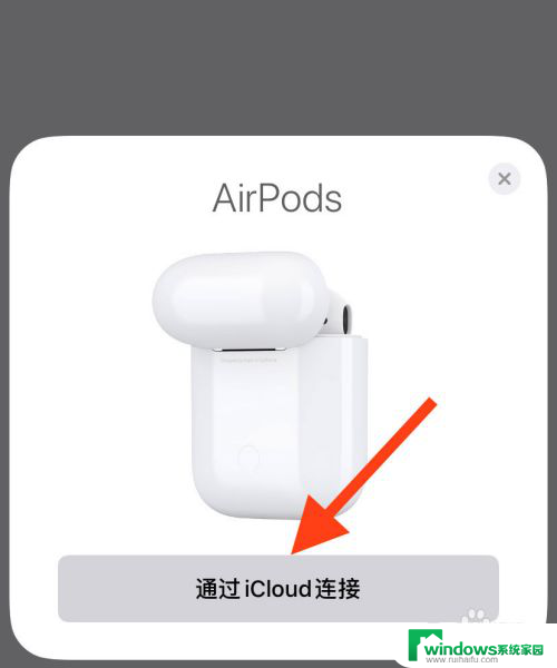 怎么重新配对airpods airpods重新配对步骤