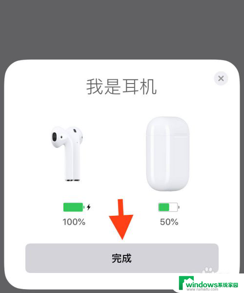 怎么重新配对airpods airpods重新配对步骤