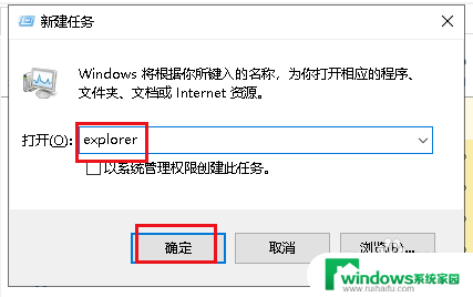 win10电脑开机后输入完密码一直是黑屏怎么办 Win10电脑开机输入密码后黑屏怎么办