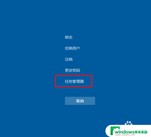 win10电脑开机后输入完密码一直是黑屏怎么办 Win10电脑开机输入密码后黑屏怎么办