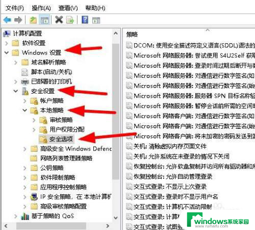 win11共享 用户账户限制了此用户进行登录 共享文件用户账户限制问题