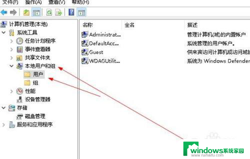 win11共享 用户账户限制了此用户进行登录 共享文件用户账户限制问题