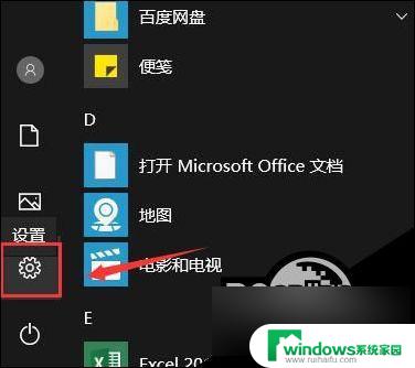 win10黑屏无法唤醒屏幕 Win10黑屏后无法唤醒屏幕的处理方法