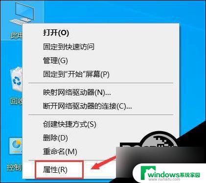 win10黑屏无法唤醒屏幕 Win10黑屏后无法唤醒屏幕的处理方法