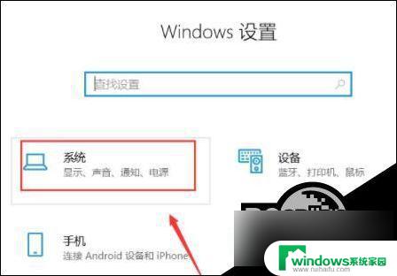 win10黑屏无法唤醒屏幕 Win10黑屏后无法唤醒屏幕的处理方法