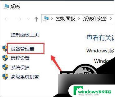 win10黑屏无法唤醒屏幕 Win10黑屏后无法唤醒屏幕的处理方法