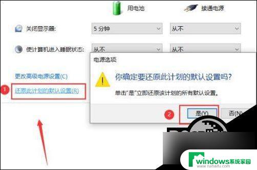 win10黑屏无法唤醒屏幕 Win10黑屏后无法唤醒屏幕的处理方法