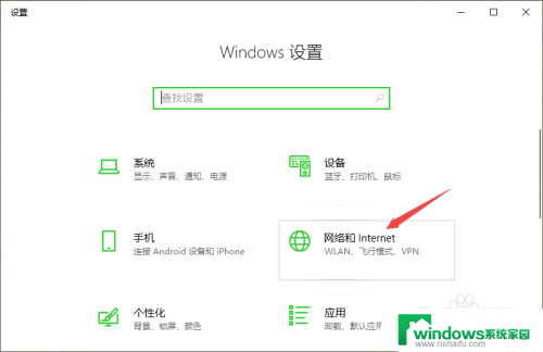 win10无线网络连接不见了怎么办 win10无法连接无线网络如何解决