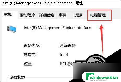 win10黑屏无法唤醒屏幕 Win10黑屏后无法唤醒屏幕的处理方法