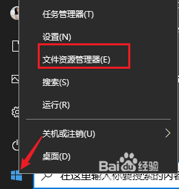 win10显示文件夹大小 Windows资源管理器如何显示文件夹大小