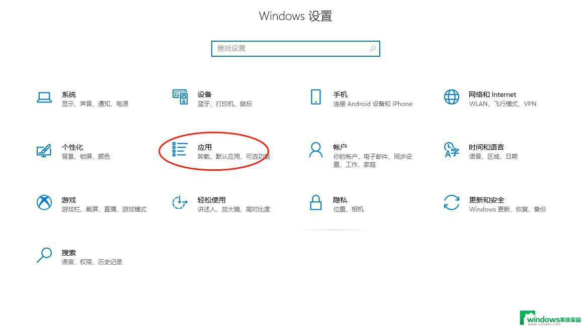 windows10投影到此电脑不能用 WIN10投影到此电脑显示灰色无法投影