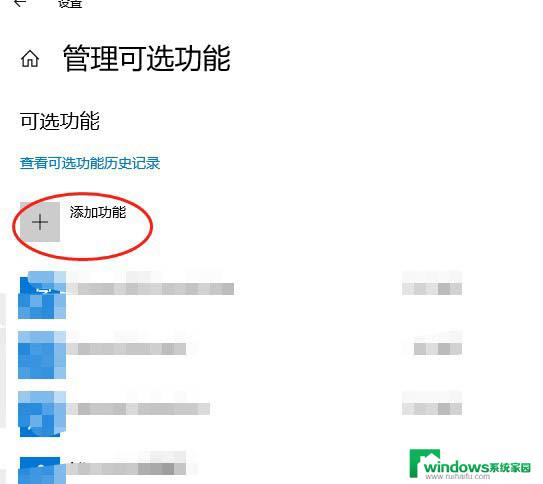 windows10投影到此电脑不能用 WIN10投影到此电脑显示灰色无法投影