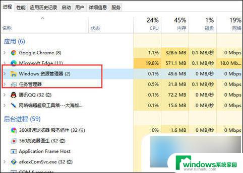 win10文档的桌面文档图标变成白色怎么改 电脑桌面图标变成白色文件怎么处理