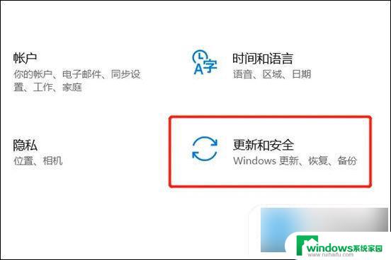 联想电脑win7怎么恢复出厂系统 win7系统恢复出厂设置教程