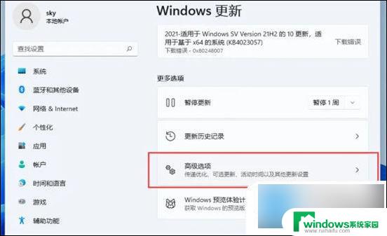 联想电脑win7怎么恢复出厂系统 win7系统恢复出厂设置教程