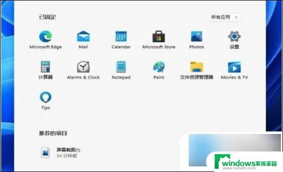 联想电脑win7怎么恢复出厂系统 win7系统恢复出厂设置教程