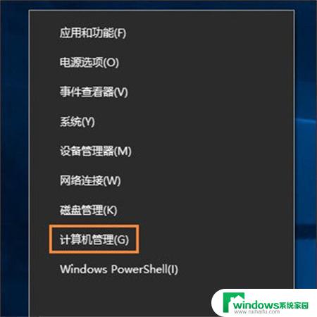 win10笔记本怎么取消锁屏密码 Windows10开机密码取消方法