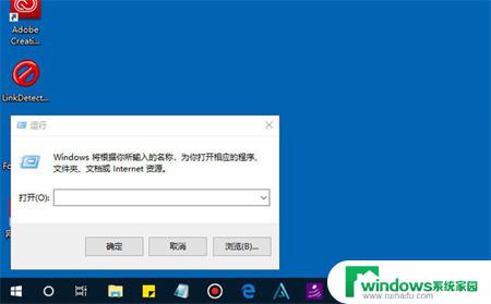 win10笔记本怎么取消锁屏密码 Windows10开机密码取消方法