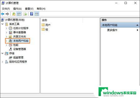 win10笔记本怎么取消锁屏密码 Windows10开机密码取消方法